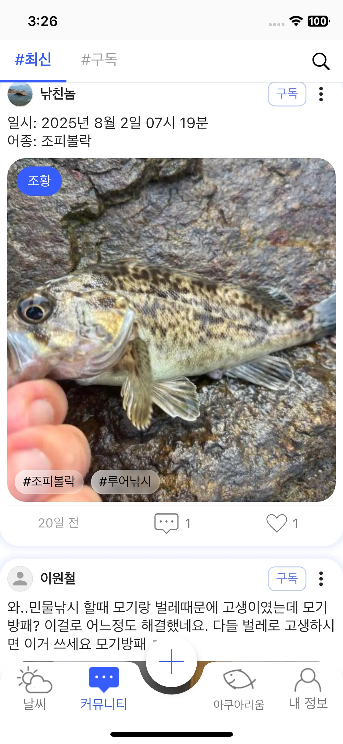Test Image 4